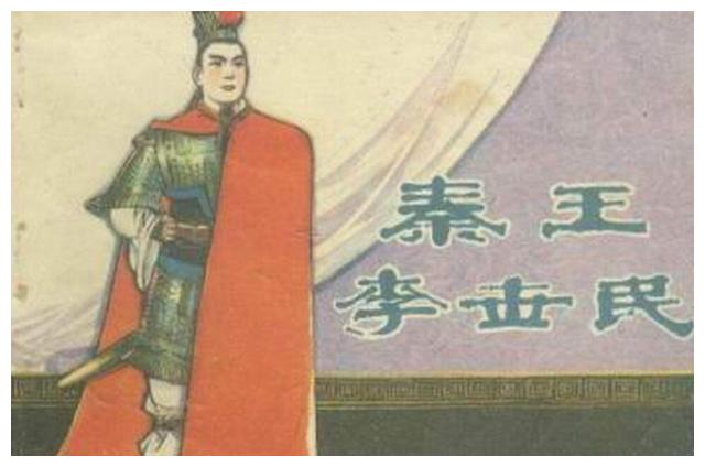 李世民的秦王府、天策府和陕东道大行台之间有什么区别?|天策府|秦王府|东道_新浪新闻