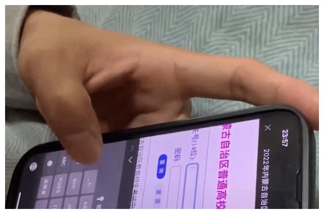 内蒙古男孩高考554分，姐姐激动大叫：211大学稳了！网友：做梦呢休闲区蓝鸢梦想 - Www.slyday.coM