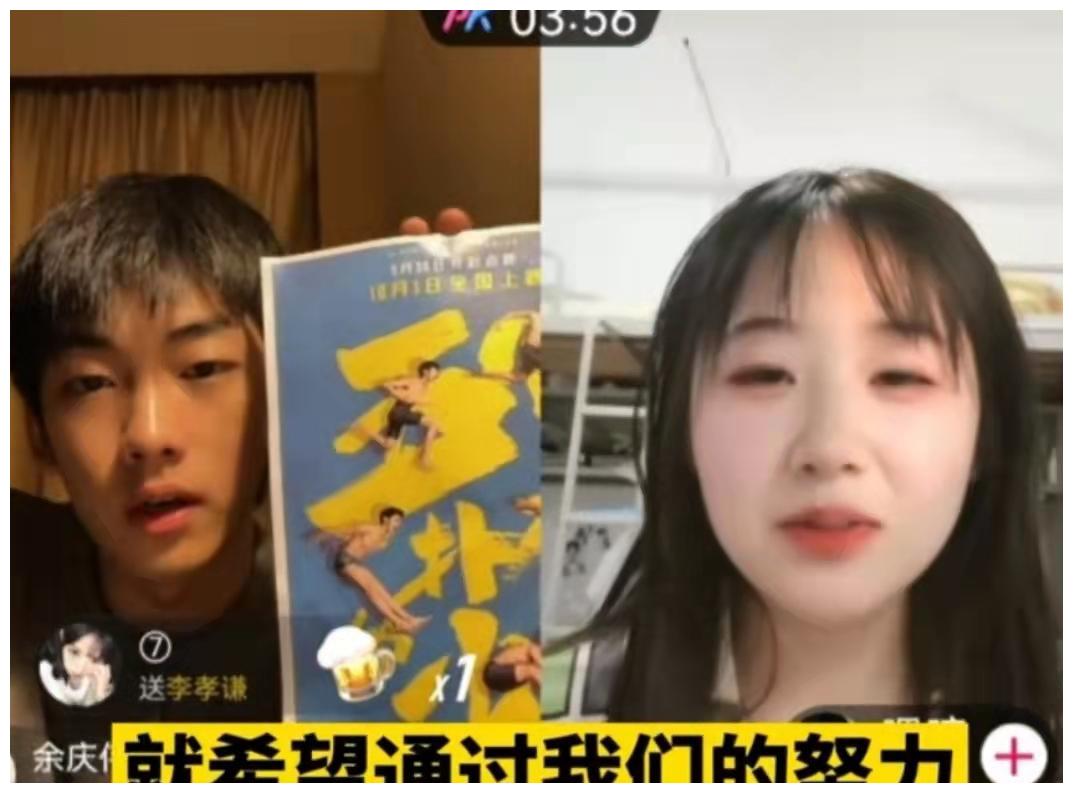 《五个扑水的少年》导演,一天连线近百名主播,想让更多人看到休闲区蓝鸢梦想 - Www.slyday.coM 《五个扑水的少年》导演,一天连线近百名主播,想让更多人看到休闲区蓝鸢梦想 - Www.slyday.coM