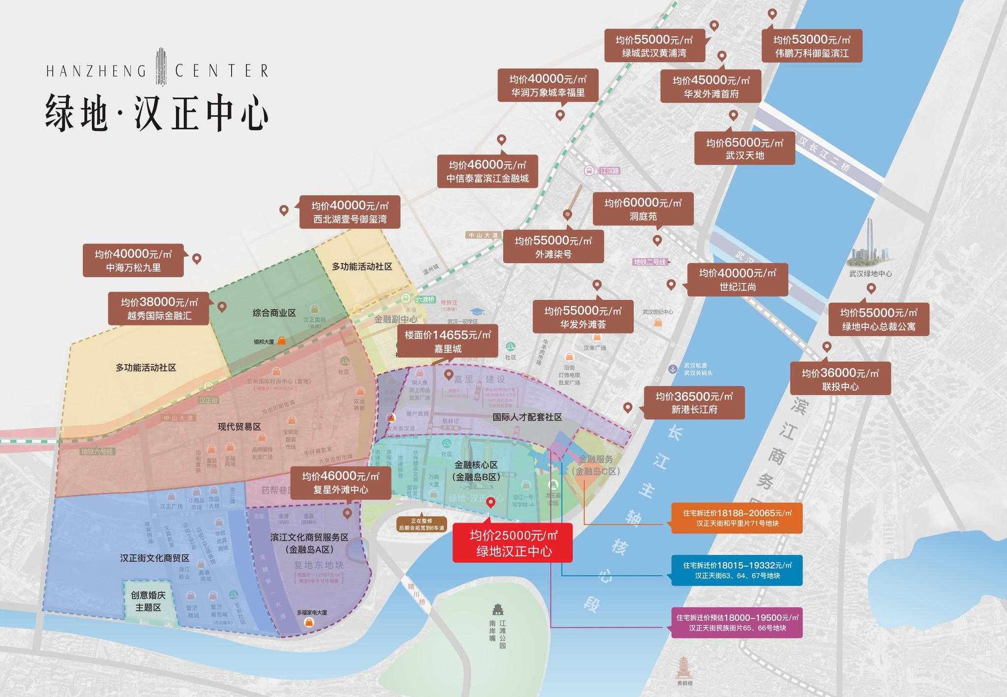 绿地汉正中心公寓项目评测,汉正街绿地汉正中心两江汇怎么样?