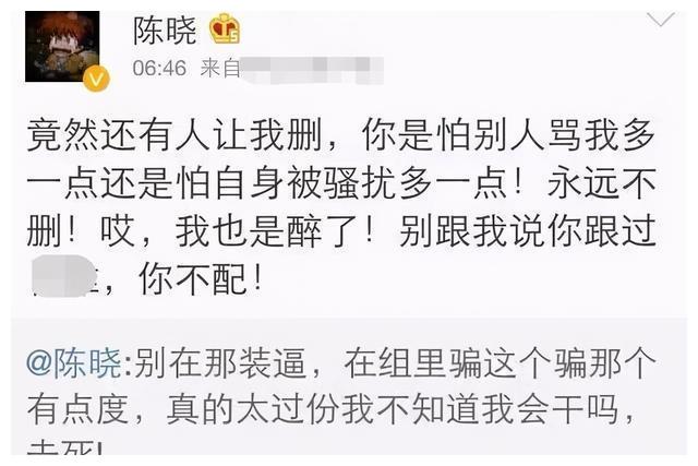 湖南台怎么了网曝其员工对女生意图不轨女方拼命砸门才得救