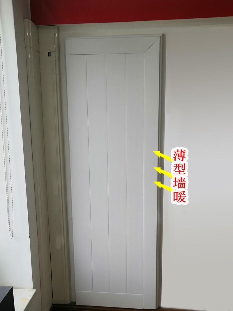 现在开始流行隐形墙裙装饰板暖气片了