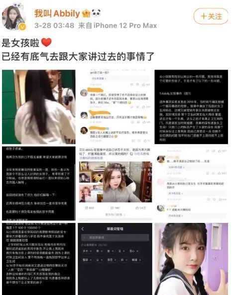 网红李由承认变性成功,自爆手术后痛了两个月,粉丝夸她像刘亦菲