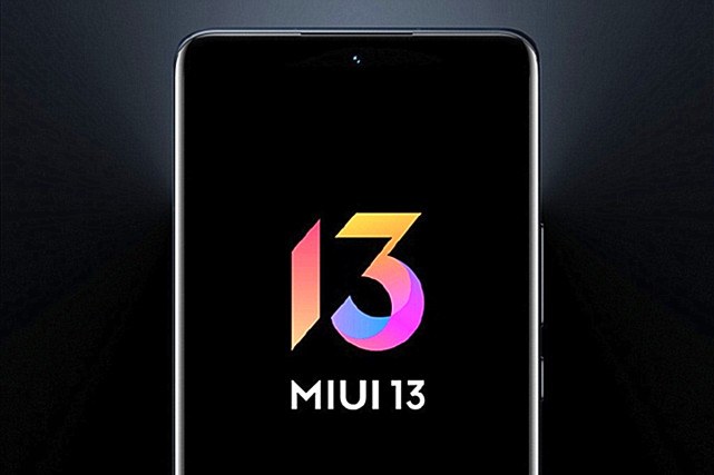 小米12系列发布会前瞻：配置、系统一应俱全休闲区蓝鸢梦想 - Www.slyday.coM