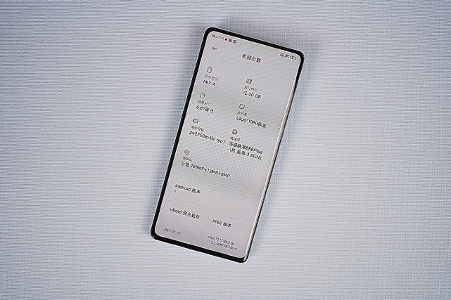 真全面屏不贵了，从4999元跌至3199元，MIUI13+一亿像素休闲区蓝鸢梦想 - Www.slyday.coM