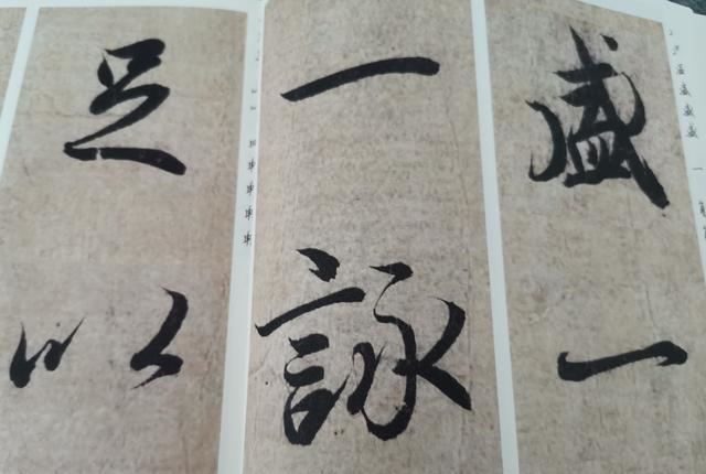 大学里,书法专业如何学书法_这4个小技巧,外行不知道