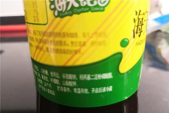 蚝油不能随便乱用，为了家人健康，牢记4不放、3不吃，别再用错了休闲区蓝鸢梦想 - Www.slyday.coM