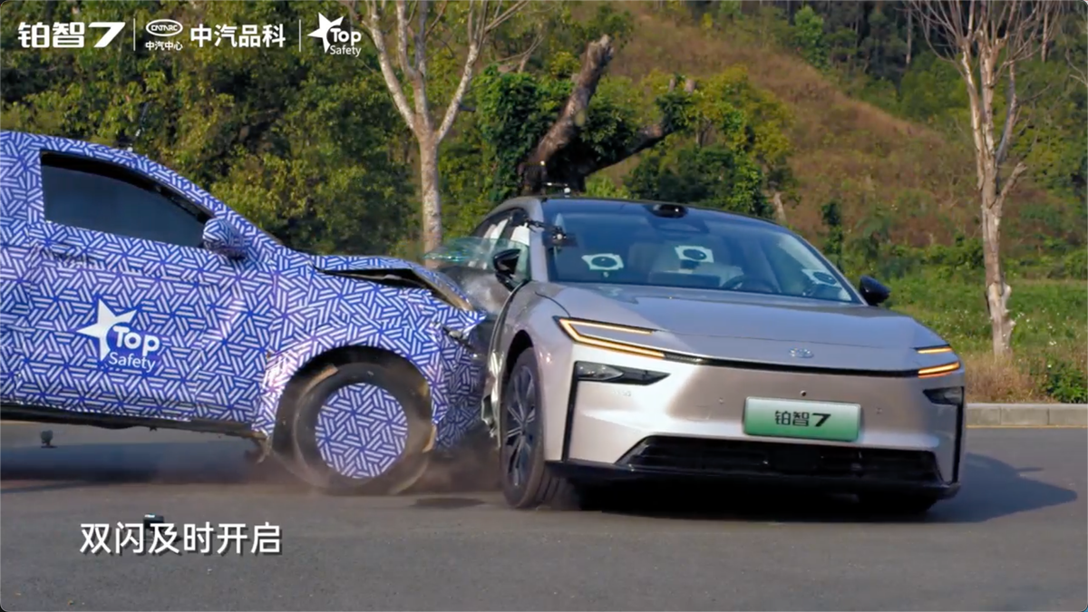 丰田铂智7完成电池全切/泡水/侧撞等极端测试 全程未起火
