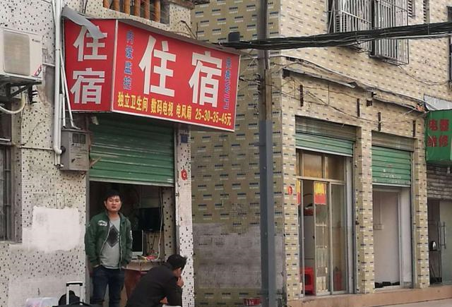 火车站大妈的“宾馆”30元一晚，为什么这么便宜？不少人上当吃亏休闲区蓝鸢梦想 - Www.slyday.coM