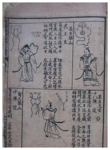 九星照命化解方法