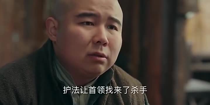 老九门:大护法请来杀手,是想趁机谋杀大土司!