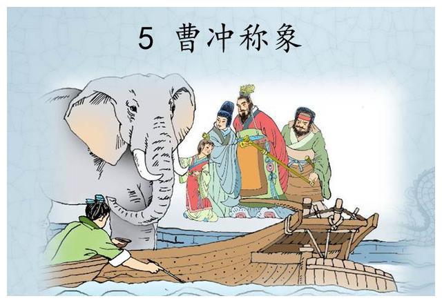 5岁会秤象的曹冲曹操最疼爱的儿子为何年仅13岁离奇去世