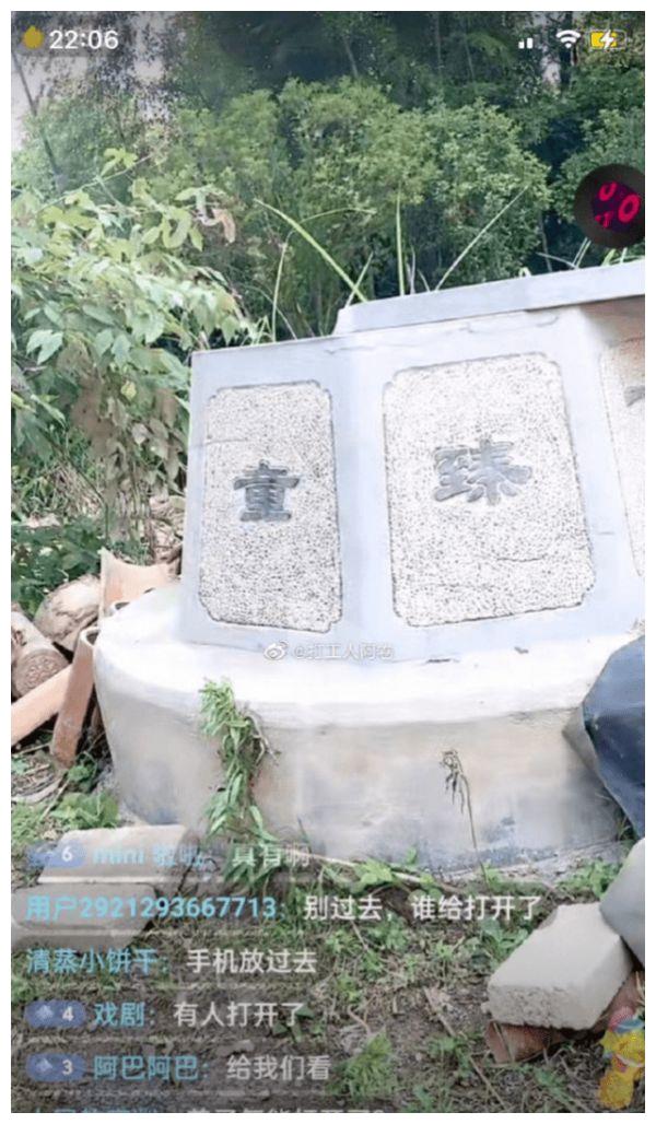 林生斌捐赠的井,被好事网友给撬开了!又有新的细节呈现!
