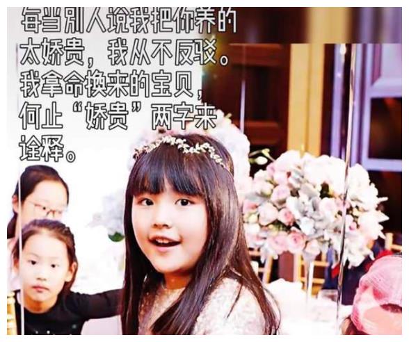 李湘回应“富养女儿”：我拿命换来的宝贝，为什么不给她最好的？