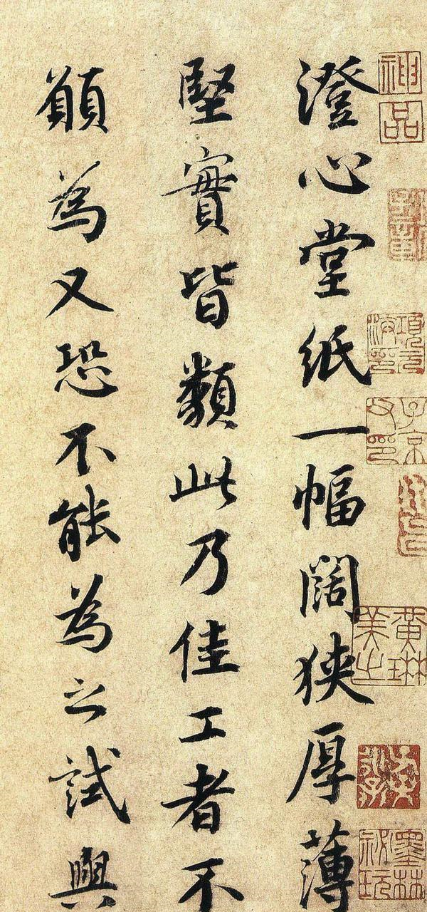 练习行书到底是用生宣好还是半生半熟的宣纸好?|书法|楷书|书体|速度|静态_新浪新闻