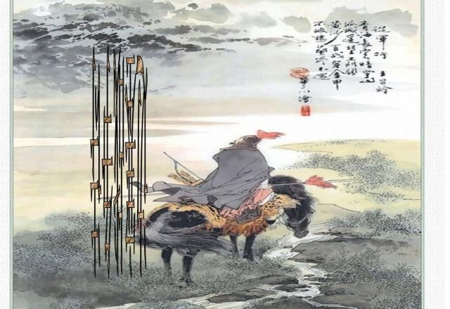 读边塞诗，怎么能少了这一首？喷发着震撼人心的英雄交响曲休闲区蓝鸢梦想 - Www.slyday.coM