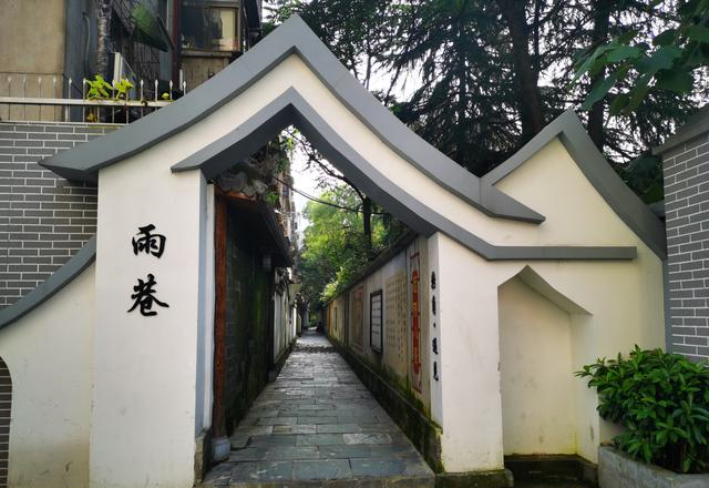 合肥有一条很文艺的巷子,藏于繁华闹市之中,名为雨巷又叫二人巷__财经