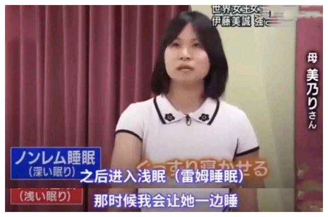 你妈妈都是骗你的！孙颖莎4：0吊打伊藤美诚，表情成“痛苦面具”