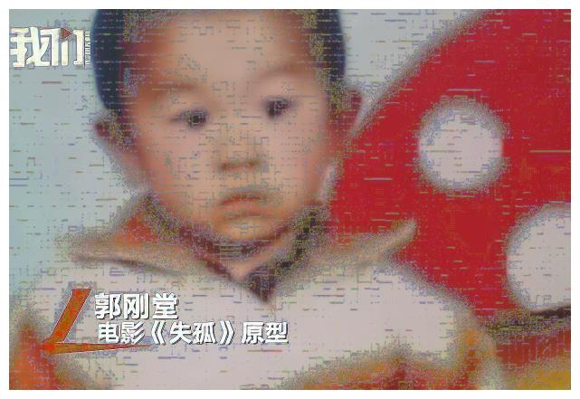 《失孤》原型父子团圆,一家三口相认画面曝光,母亲哭成泪人休闲区蓝鸢梦想 - Www.slyday.coM 《失孤》原型父子团圆,一家三口相认画面曝光,母亲哭成泪人休闲区蓝鸢梦想 - Www.slyday.coM