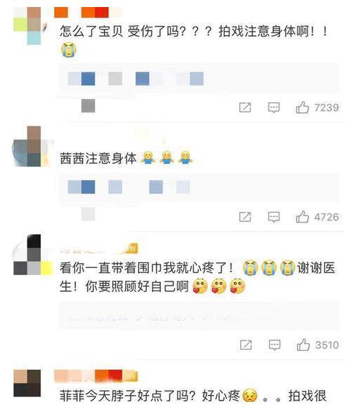 刘亦菲拍戏颈椎受伤做针灸是怎么回事 光是看一下就觉得很疼