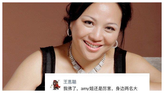 amy姐吴翊凤是谁 王思聪朋友圈说的amy姐资料背景及旗下艺人揭秘