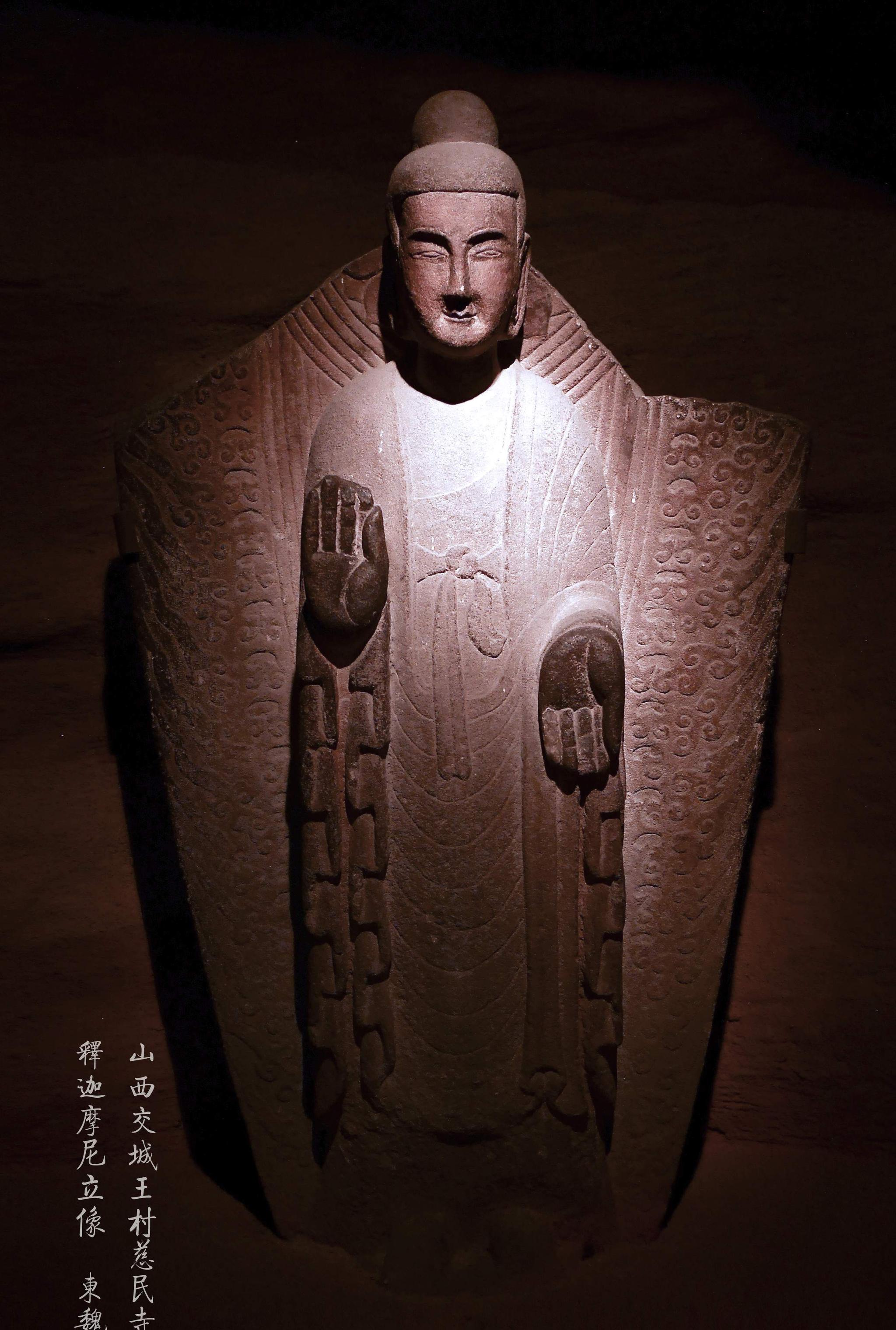 山西省博物馆馆藏文物石刻佛像