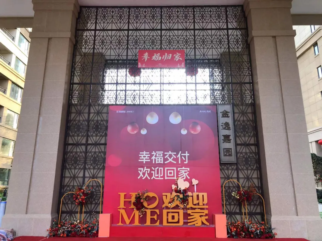 恒泰滇池名门a22地块金逸嘉园小区1月15日盛大交付