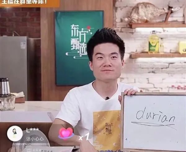 新东方的直播间:俞敏洪在日记里感谢的董宇辉休闲区蓝鸢梦想 - Www.slyday.coM 新东方的直播间:俞敏洪在日记里感谢的董宇辉休闲区蓝鸢梦想 - Www.slyday.coM