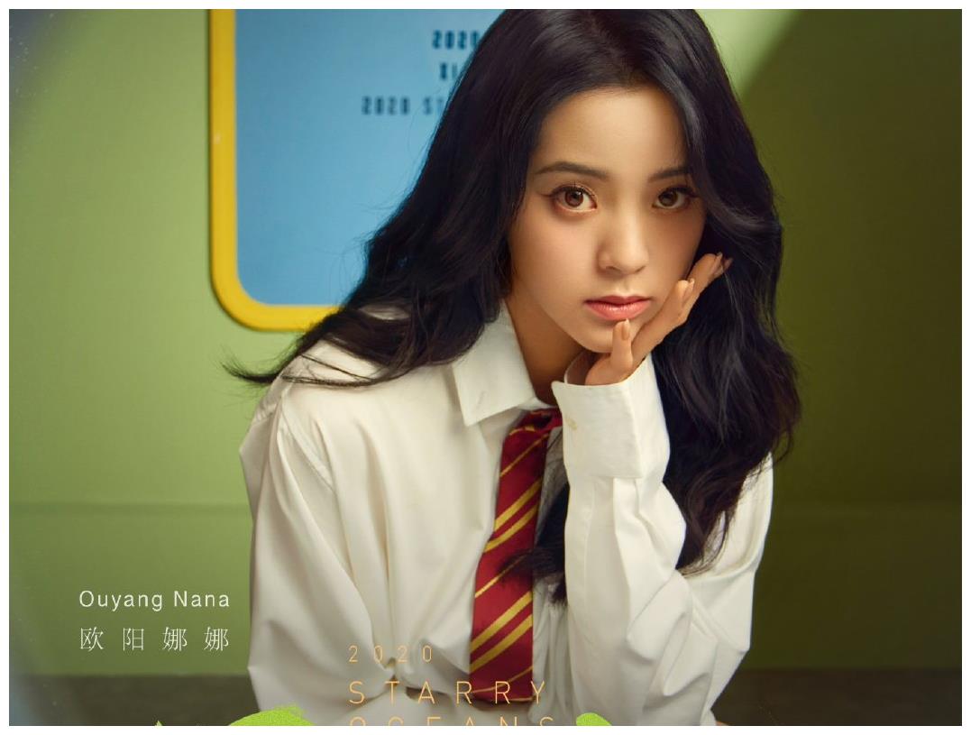 星辰大海大片关晓彤刻意耸肩欧阳娜娜眼袋重陈飞宇鼻头肿大