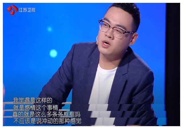 新相亲大会最受关注的亲友团最高效率的男嘉宾