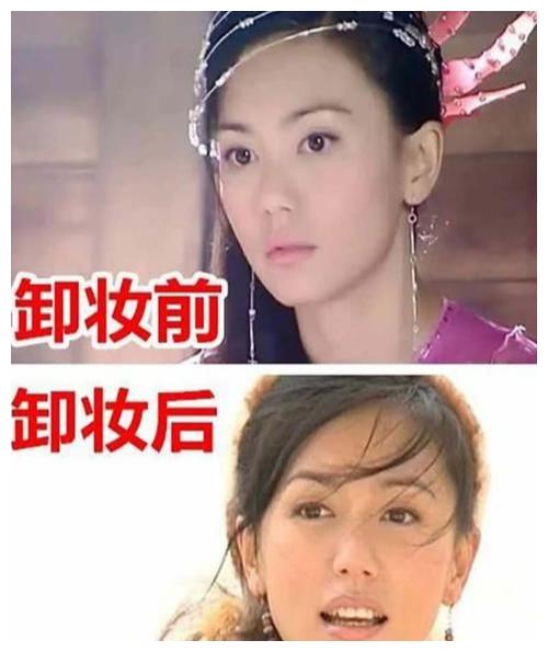 魔女卸妆前后花千骨霸气殷素素朴素 而她的乞丐妆容 堪比小仙女 财经头条