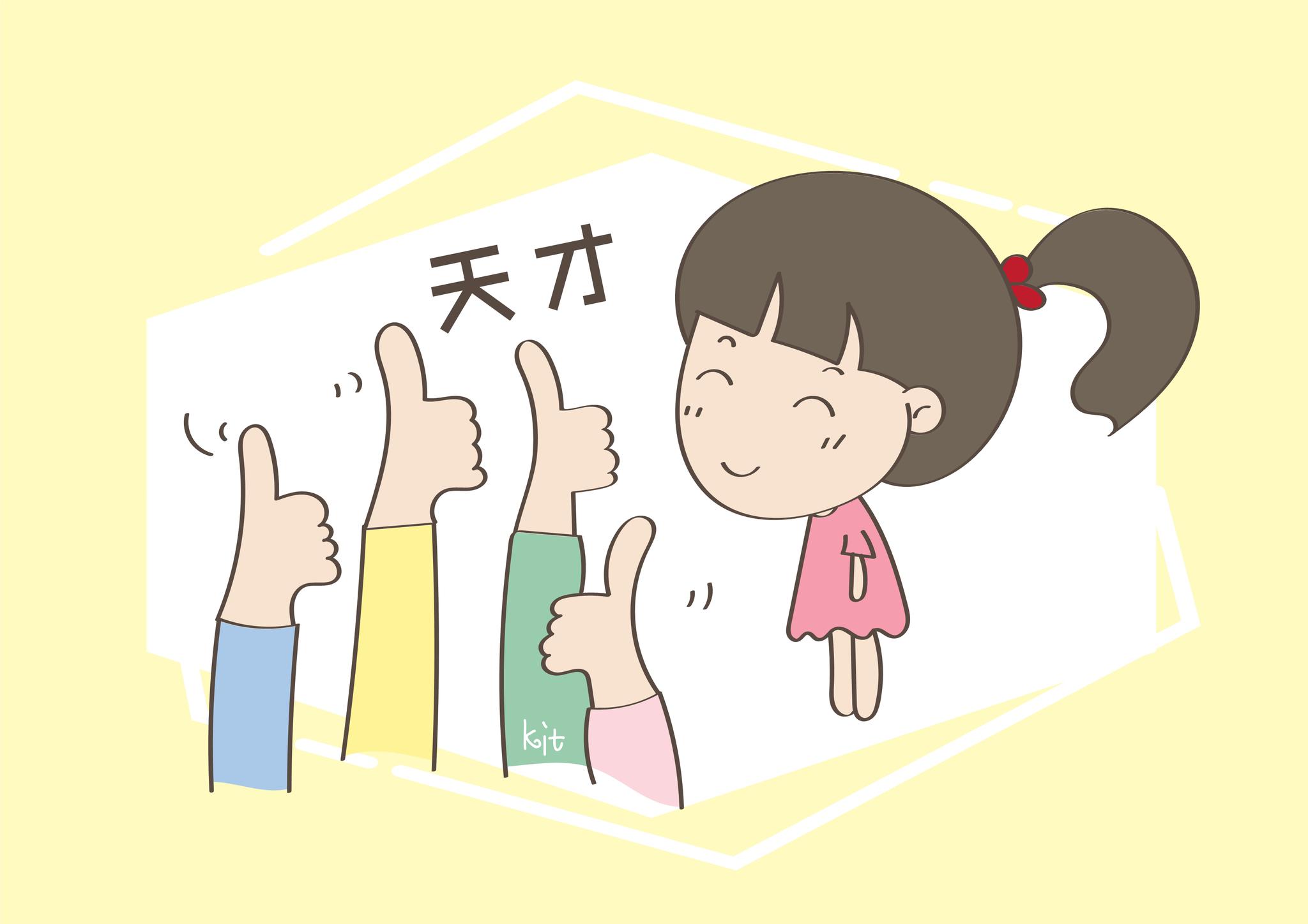 如何发现身边的"天才儿童",做两件事件,轻松找出来