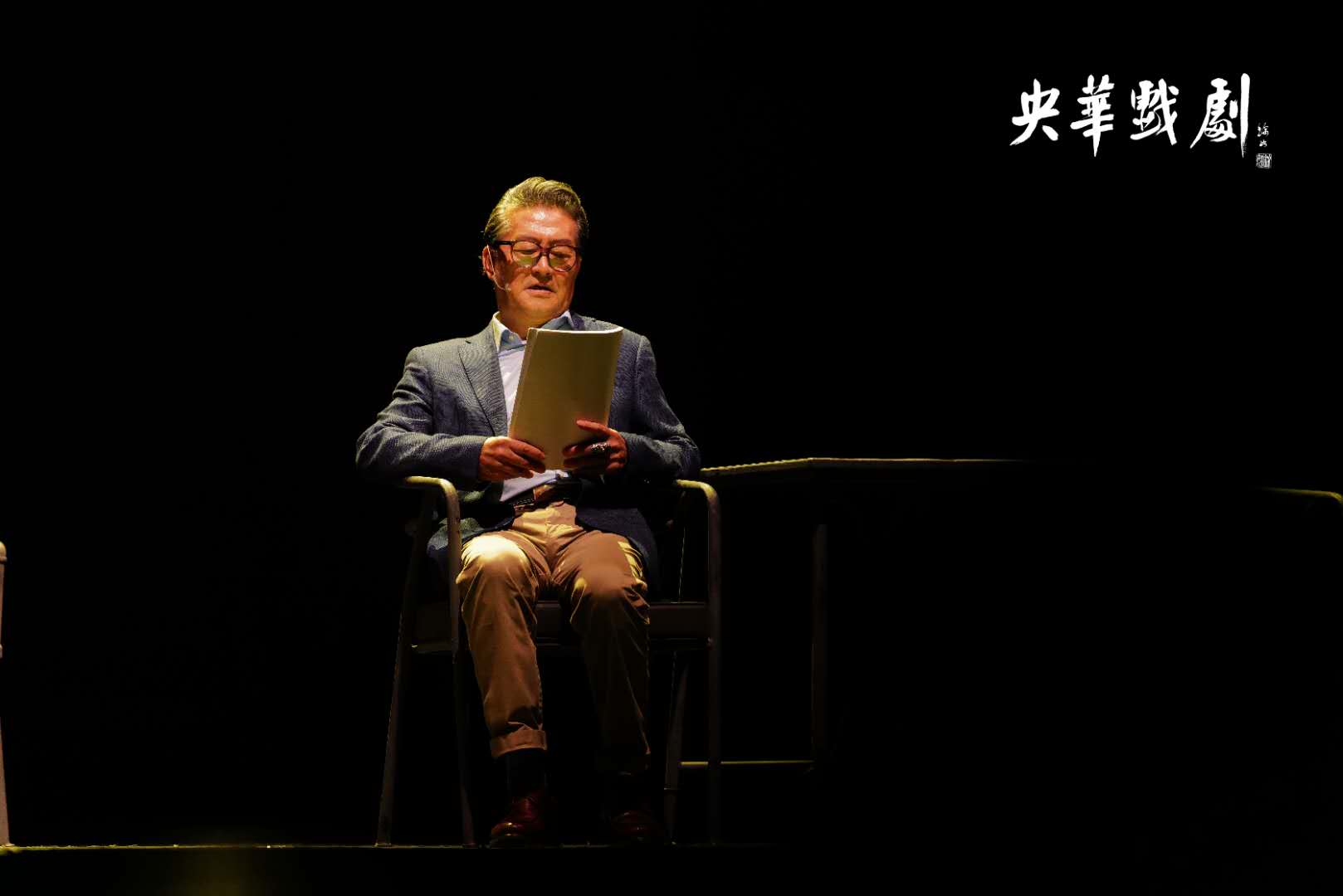 周朴园饰演者佟瑞敏