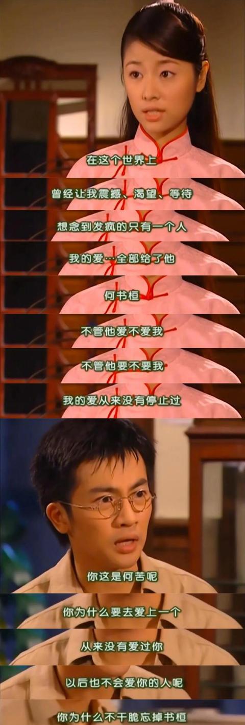 《情深深雨蒙蒙》中的"杜飞"才是真的教科书般的"杜怼怼"