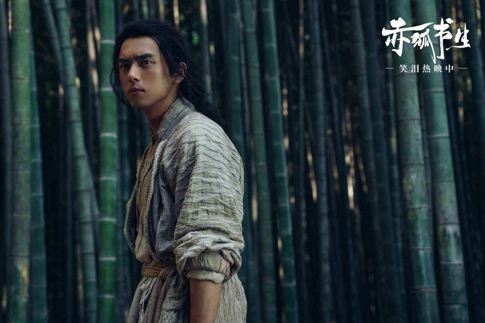 李现赤狐书生隐藏狐妖形象曝光7小时特效化妆解锁半狐人造型