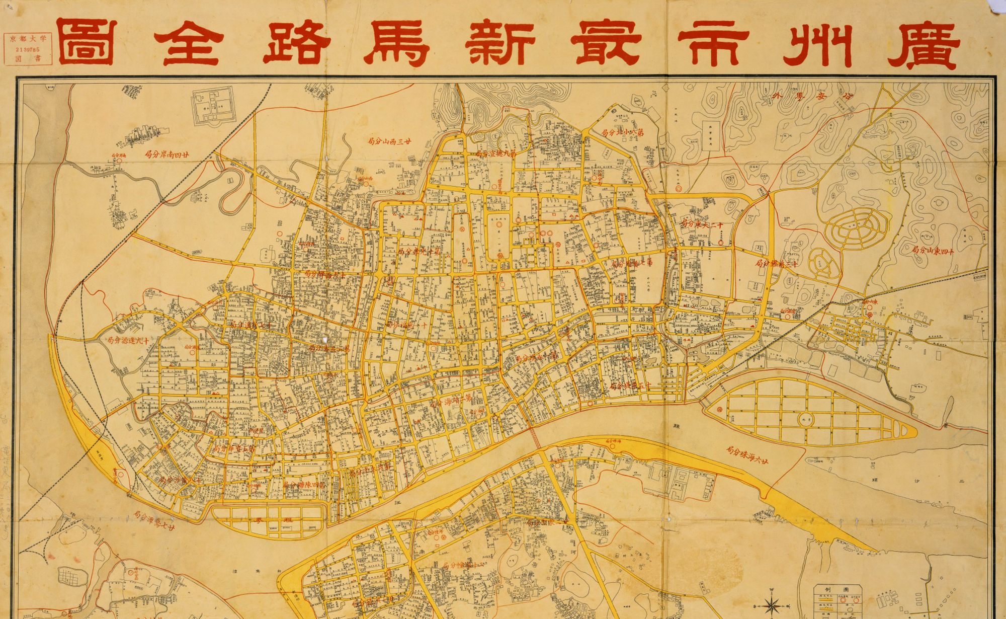 外国记者镜头下的1928年广州城:珠江上船屋密布,沙面岛雨过天晴