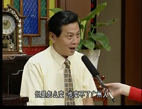 外来媳妇本地郎:康伯买回新电视,大家欢天喜地的抢着看