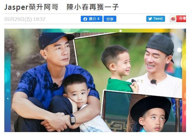 52岁陈小春与应采儿二胎出生,港媒直接公布孩子性别