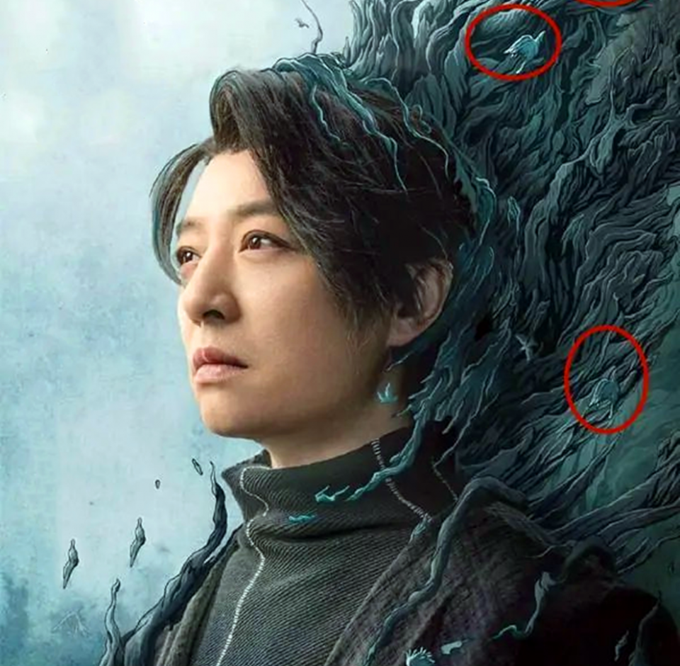 《司藤》海报暗示7人身份,秦放是树,白金是鸟,丘山也是刈族?