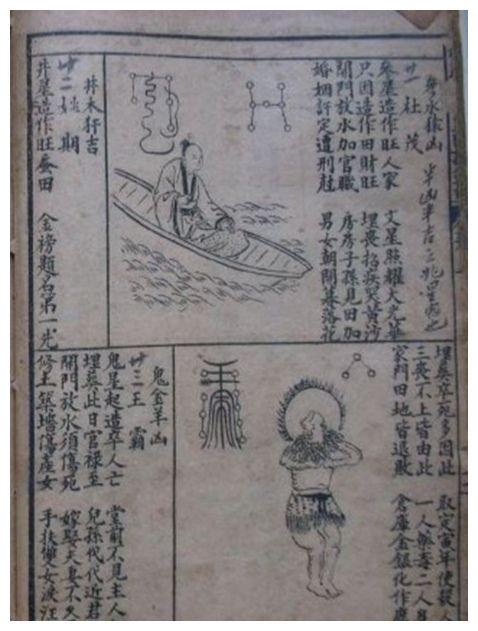 九星照命化解方法