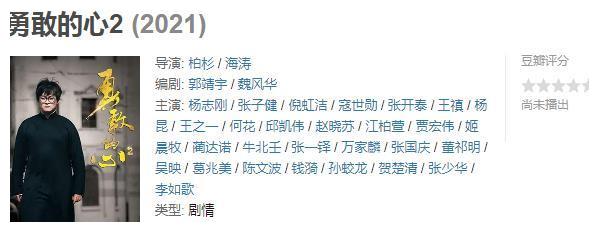 著名老戏骨演员张少华去世，《勇敢的心2》成其遗作休闲区蓝鸢梦想 - Www.slyday.coM