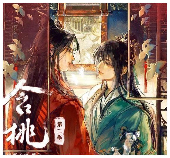 丹 漪:孙路路辰子戚:刘明月配音组:绿野千鹤原著,古风玄幻,正剧15集