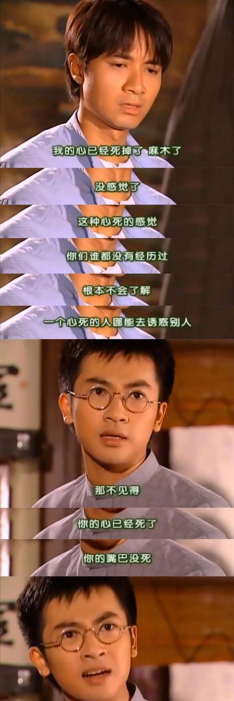 《情深深雨蒙蒙》中的"杜飞"才是真的教科书般的"杜怼怼"