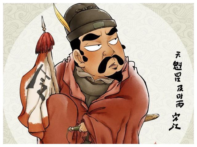 《水浒传》中,宋江是兄弟们的及时雨,还是个虚伪的假道学呢?