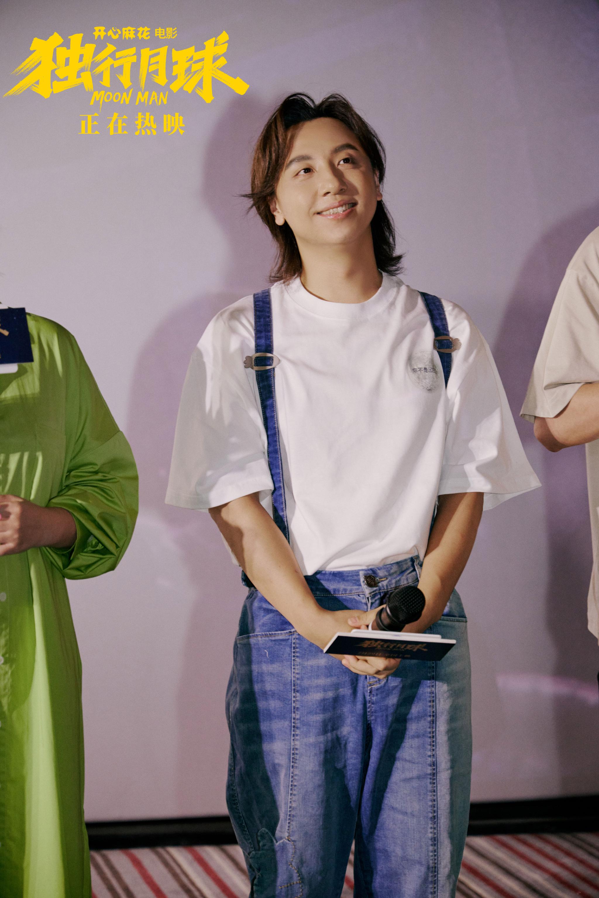 开心麻花《独行月球》上映首日口碑强劲笑泪齐飞!__财经头条