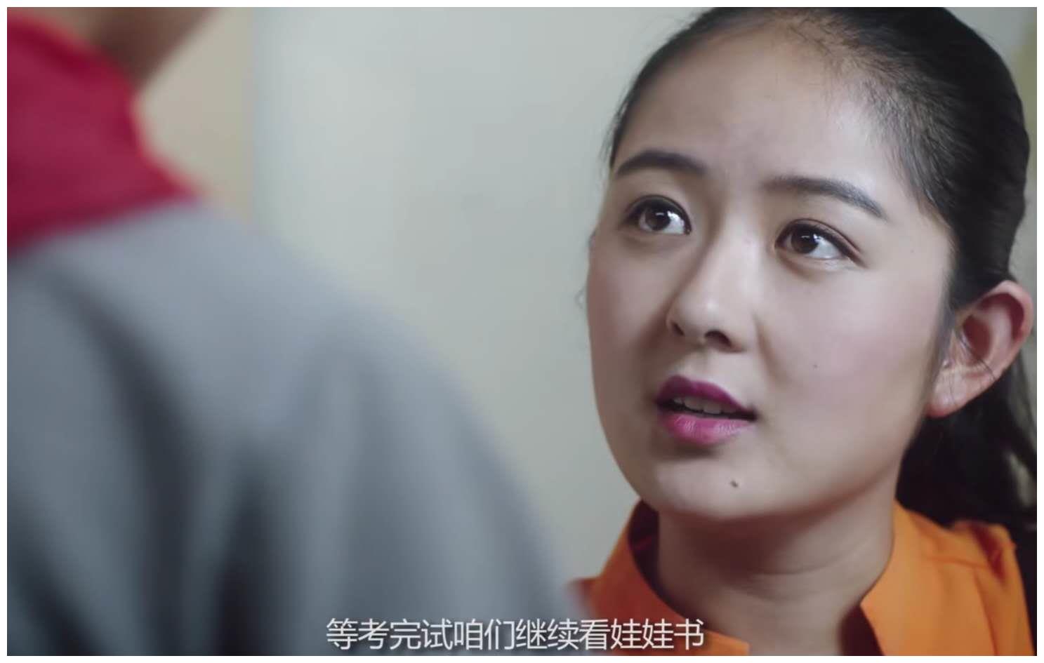 直到有一天,代课老师粉提出现了.