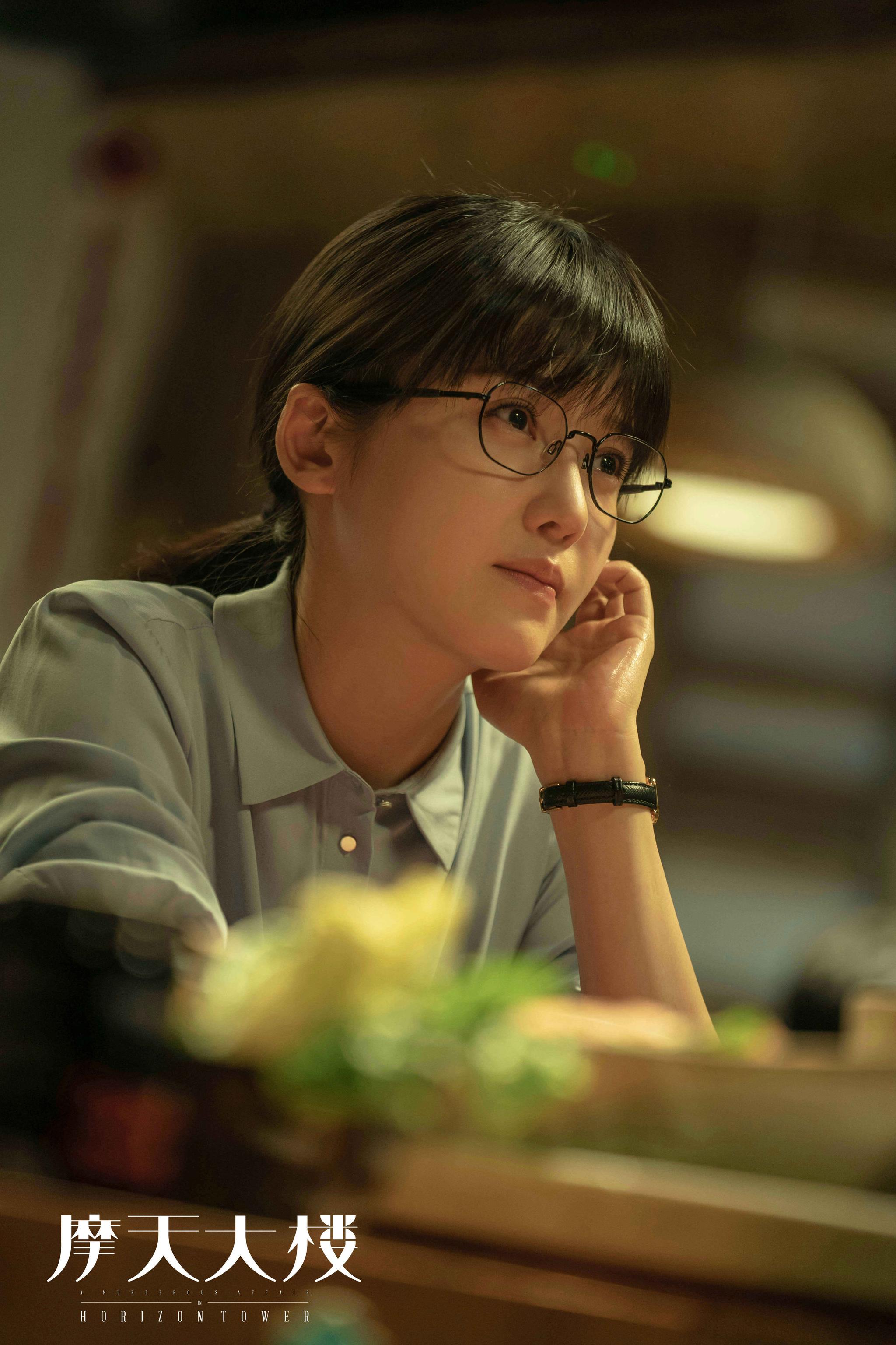 《摩天大楼》定档8.19 杨子姗携手郭涛杨颖上演高能"剧本杀"