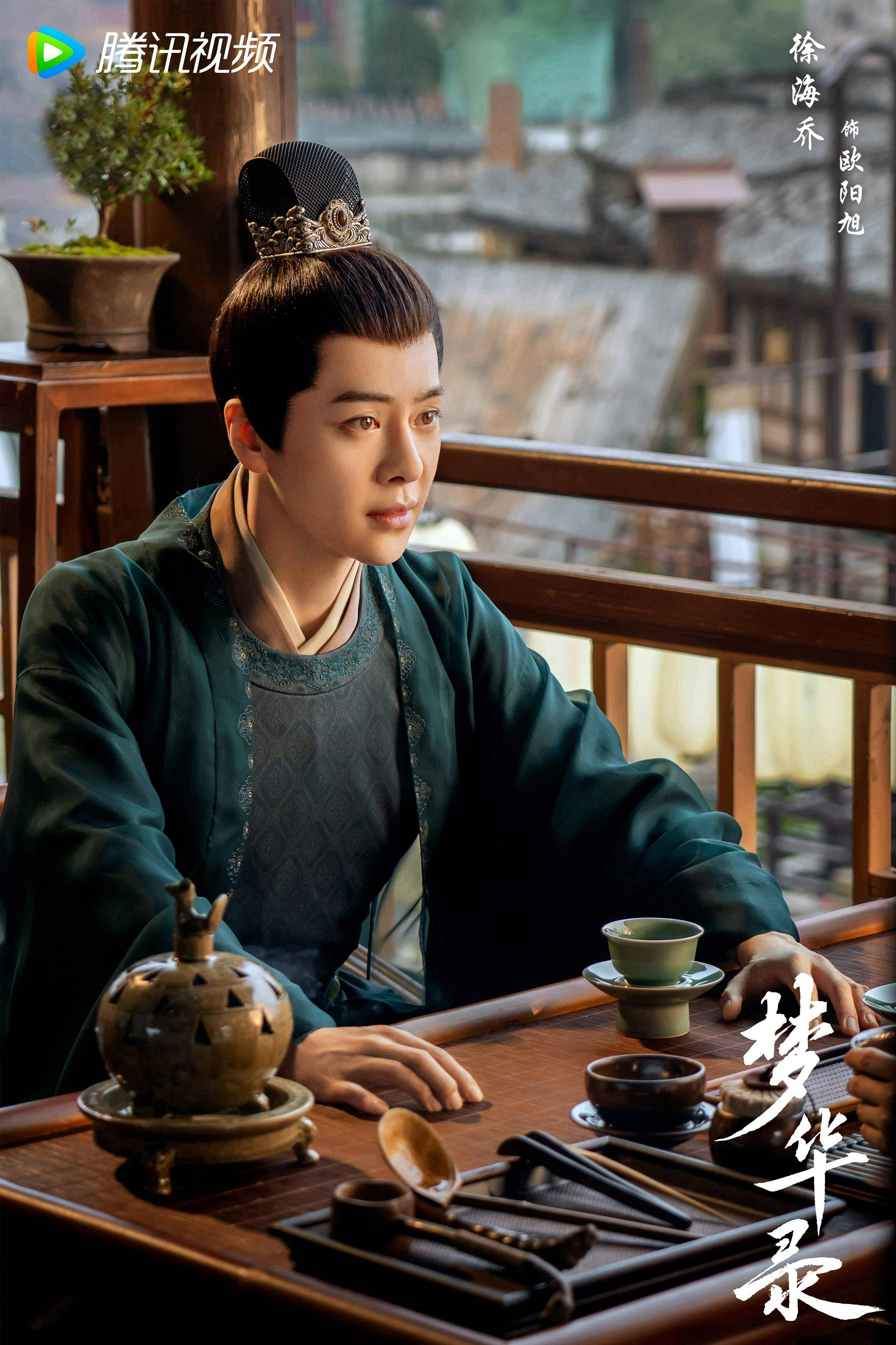 《梦华录》圆满杀青 刘亦菲受刑入水戏曝光 陈晓打戏展示强爆发力