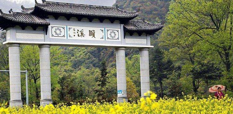 顺溪景区有哪些景点