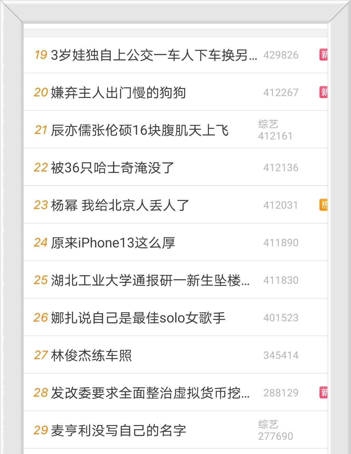 队内淘汰制哥哥之于浪姐赛制更人性还是更残酷